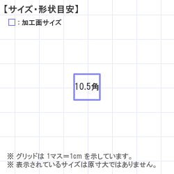 ���� : �ӡʥ����͡���� 10.5 x 10.5