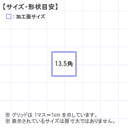 ���� : �ӡʥ����͡���� 13.5 x 13.5