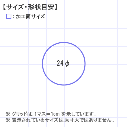 ������ϥ� : �ǡ������͡��� 24.0 x 24.0