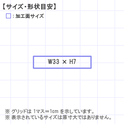 ��������Ϥ󤳡�������� : ��Ʃ��  �ݥ�ݥ󥹥���ѡ� 33.0 x 7.0