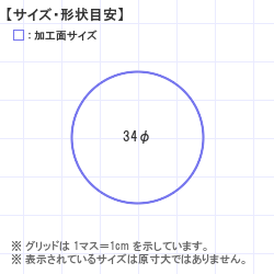 ��������Ϥ󤳡�������� : �ȥåץ����� 34.0 x 34.0