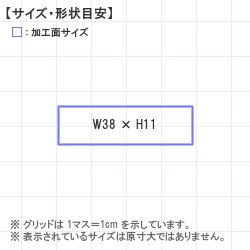 ��������Ϥ󤳡�������� : ��Ʃ��  �ݥ�ݥ󥹥���ѡ� 38.0 x 11.0