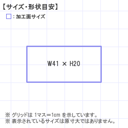 ��������Ϥ󤳡�������� : ��Ʃ��  �ݥ�ݥ󥹥���ѡ� 41.0 x 20.0