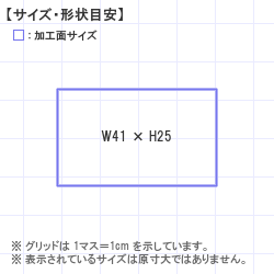 ��������Ϥ󤳡�������� : ��Ʃ��  �ݥ�ݥ󥹥���ѡ� 41.0 x 25.0