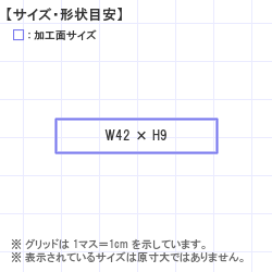 ������ϥ� : Xstamper �ѷ���0942�� 42.0 x 9.0