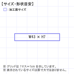 ��������Ϥ󤳡�������� : ��Ʃ��  �ݥ�ݥ󥹥���ѡ� 43.0 x 7.0