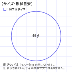 ��������Ϥ󤳡�������� : ������ץ�꡼�ѥݥ�ݥ󥹥���ѡ� �ݷ� 49.0 x 49.0