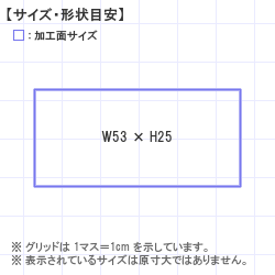 ��������Ϥ󤳡�������� : ��Ʃ��  �ݥ�ݥ󥹥���ѡ� 53.0 x 25.0