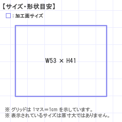 ��������Ϥ󤳡�������� : ��Ʃ��  �ݥ�ݥ󥹥���ѡ� 53.0 x 41.0