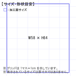 ��������Ϥ󤳡�������� : ������ץ�꡼�ѥݥ�ݥ󥹥���ѡ� 58.0 x 64.0