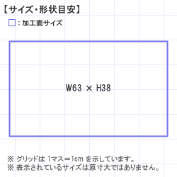 ������ϥ� : Xstamper �ѷ���3863�� 63.0 x 38.0