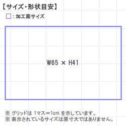 ��������Ϥ󤳡�������� : ��Ʃ��  �ݥ�ݥ󥹥���ѡ� 65.0 x 41.0