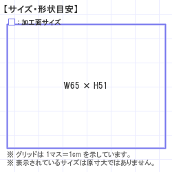 ��������Ϥ󤳡�������� : ��Ʃ��  �ݥ�ݥ󥹥���ѡ� 65.0 x 51.0