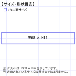 ��������Ϥ󤳡�������� : ��Ʃ��  �ݥ�ݥ󥹥���ѡ� 68.0 x 11.0