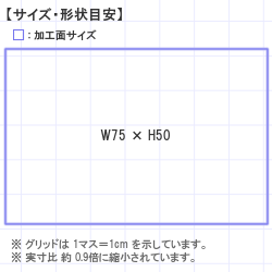 ������ϥ� : Xstamper �ѷ���5075�� 75.0 x 50.0