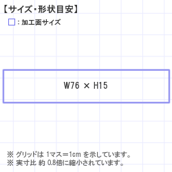 ��������Ϥ󤳡�������� : ������ץ�꡼�ѥݥ�ݥ󥹥���ѡ� 76.0 x 15.0