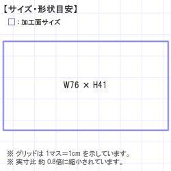 ��������Ϥ󤳡�������� : ��Ʃ��  �ݥ�ݥ󥹥���ѡ� 76.0 x 41.0