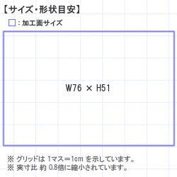 ��������Ϥ󤳡�������� : ��Ʃ��  �ݥ�ݥ󥹥���ѡ� 76.0 x 51.0