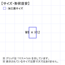 ������ϥ� : ���ե���� 8.0 x 12.0