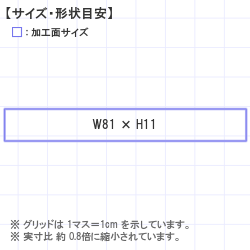 ��������Ϥ󤳡�������� : ������ץ�꡼�ѥݥ�ݥ󥹥���ѡ� 81.0 x 11.0