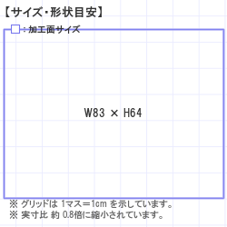 ��������Ϥ󤳡�������� : ��Ʃ��  �ݥ�ݥ󥹥���ѡ� 83.0 x 64.0